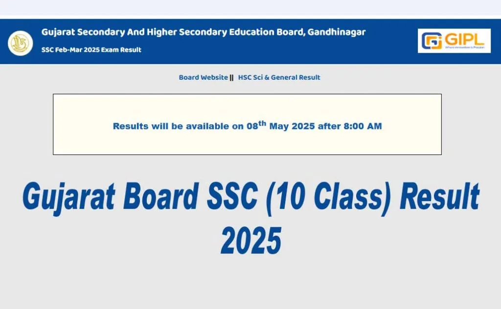GSEB 10 Class SSC Board Result 2025
